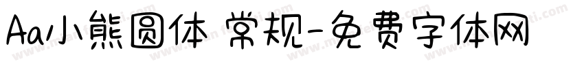 Aa小熊圆体 常规字体转换